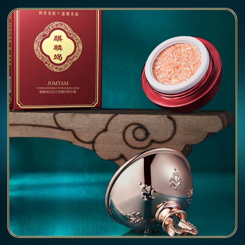Kirinjie Essence Cream Contain - Skincare Ingredients ulasan dan harga